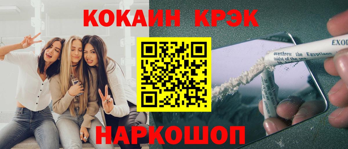 КОКАИН Columbia Чайковский
