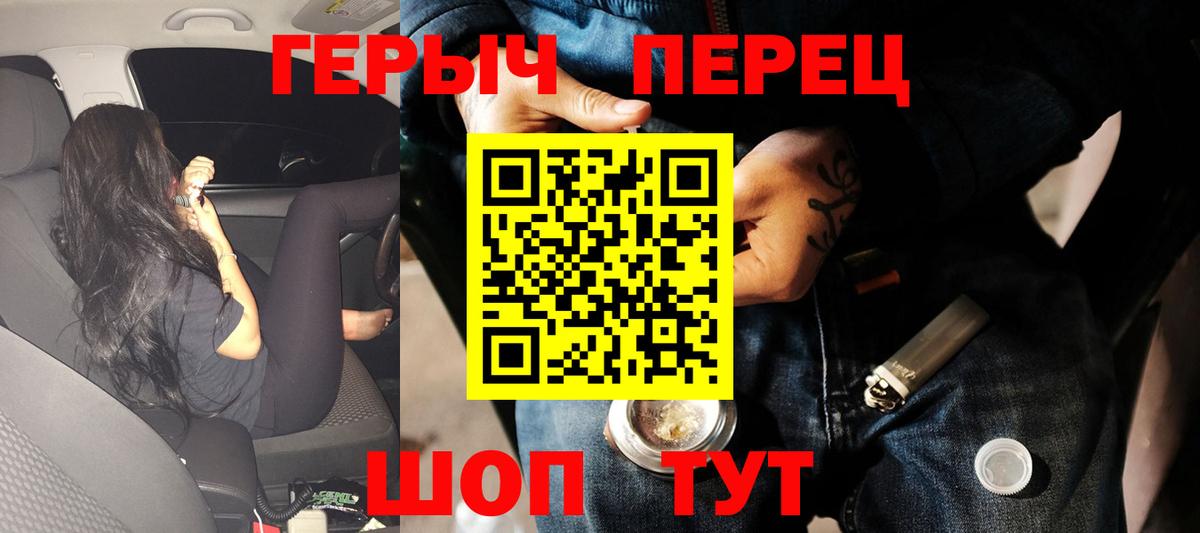 Чайковский  Героин афганец  Вход с VPN 