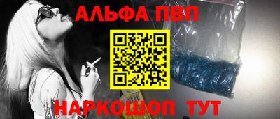 молекула духа Лесосибирск