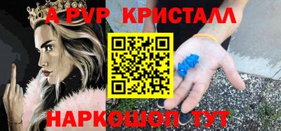 apvp Кумертау