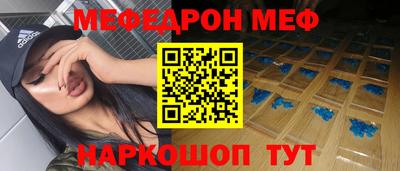молекула духа Лесосибирск