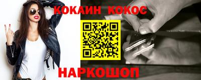 меф VHQ Кунгур