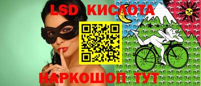 молекула духа Лесосибирск