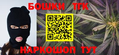 мяу мяу мука Ликино-Дулёво