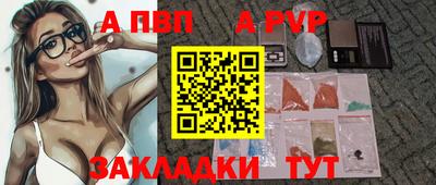 МДПВ Ливны