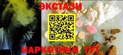 молекула духа Лесосибирск
