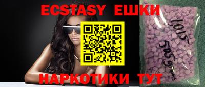 меф VHQ Кунгур