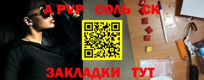 apvp Кумертау