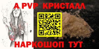 молекула духа Лесосибирск