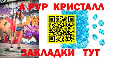 меф VHQ Кунгур