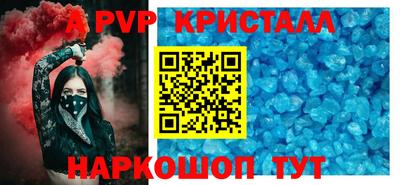 меф VHQ Кунгур