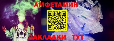 молекула духа Лесосибирск