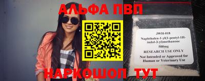 молекула духа Лесосибирск