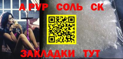 меф VHQ Кунгур