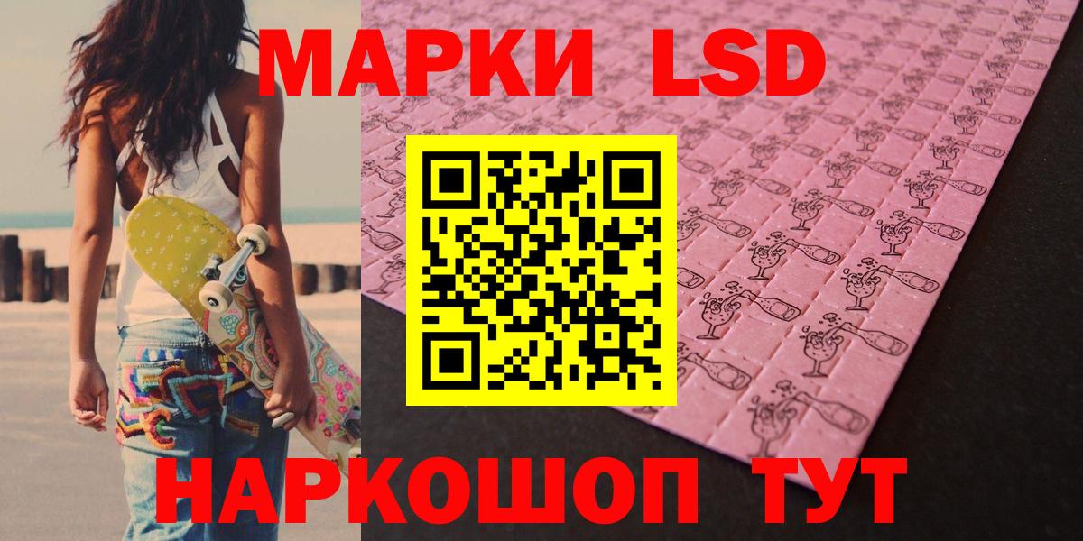 Лсд 25 экстази ecstasy Чайковский