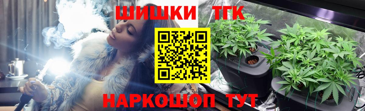 Каннабис MAZAR Чайковский